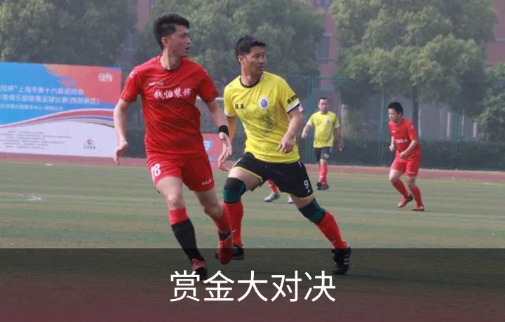 了解赏金大对决
